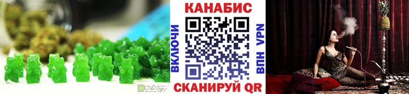 Еда ТГК конопля  наркота  маркетплейс официальный сайт  Кораблино 