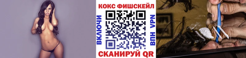 гидра онион  Кораблино  COCAIN 99% 