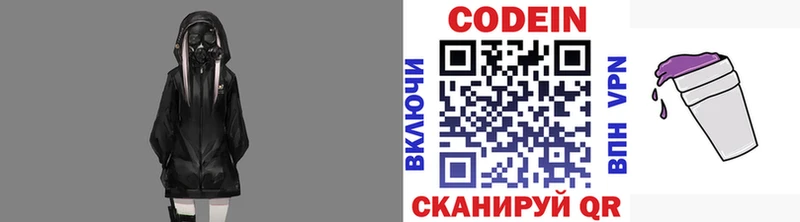 Кодеиновый сироп Lean напиток Lean (лин)  где найти наркотики  Кораблино 