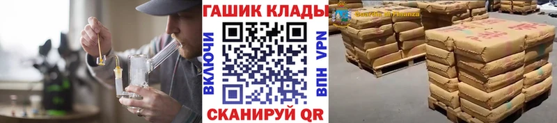 ГАШ Cannabis  магазин    Кораблино 