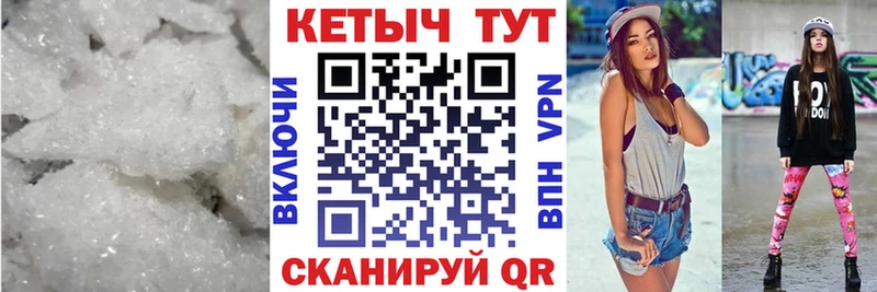 площадка состав  Кораблино  КЕТАМИН ketamine 