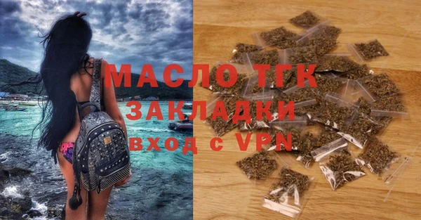 мет Белоозёрский