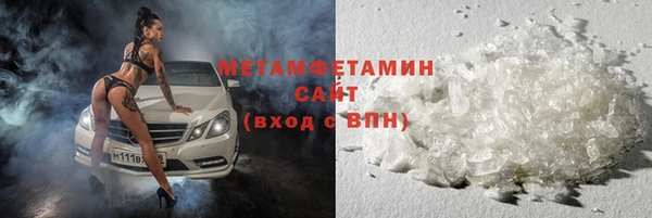 мет Белоозёрский