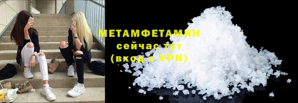 мет Белоозёрский