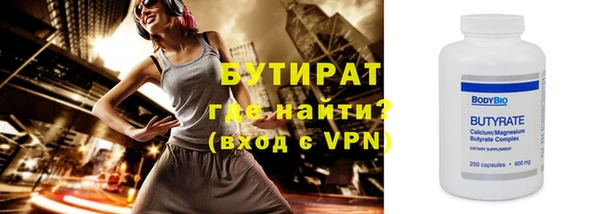 каннабис Беломорск