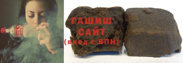 герыч Белокуриха