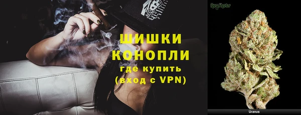 каннабис Беломорск