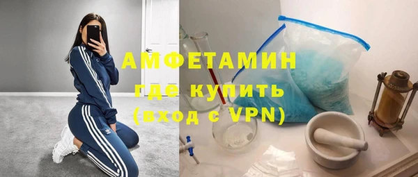 мет Белоозёрский