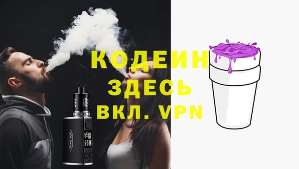 каннабис Беломорск