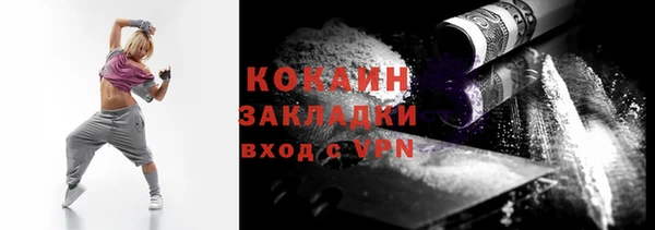 каннабис Беломорск