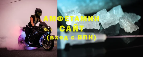 мет Белоозёрский