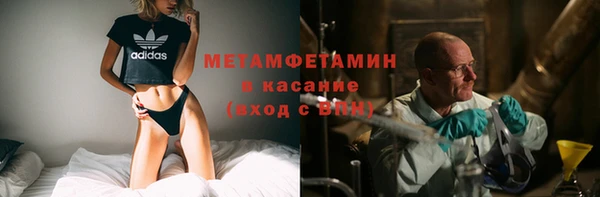 мет Белоозёрский