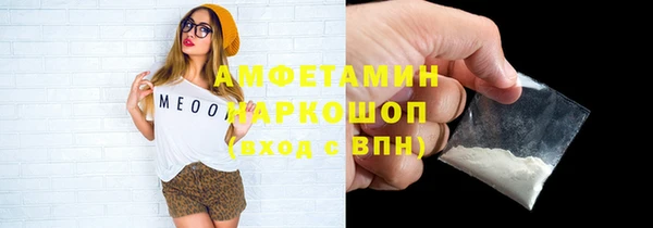 мет Белоозёрский