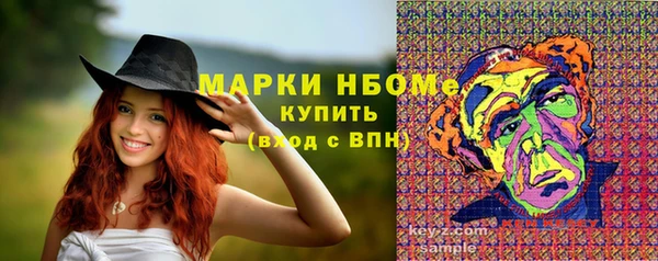 герыч Белокуриха
