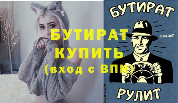 мет Белоозёрский