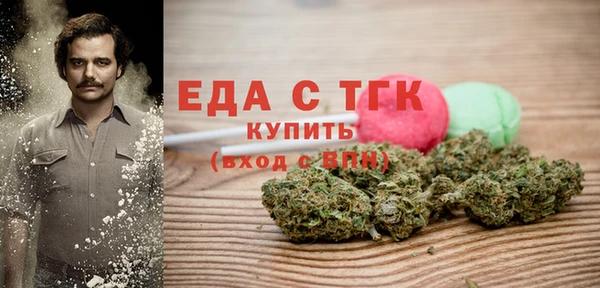 каннабис Беломорск