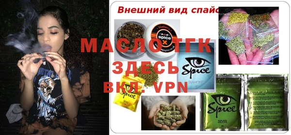 каннабис Беломорск