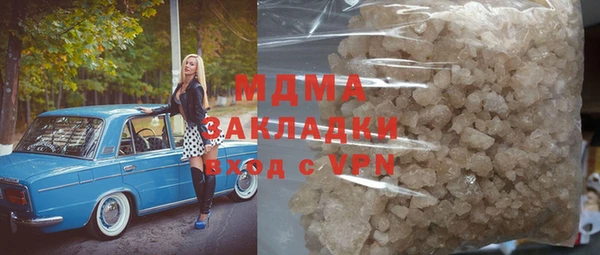 герыч Белокуриха