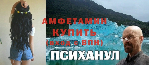 герыч Белокуриха