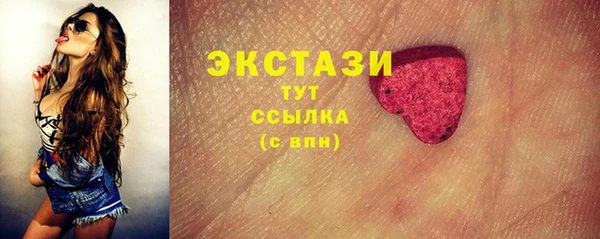 каннабис Беломорск