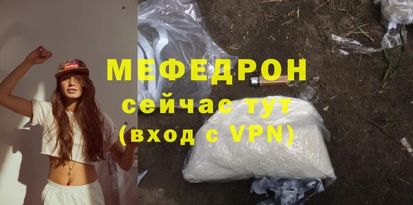 мет Белоозёрский