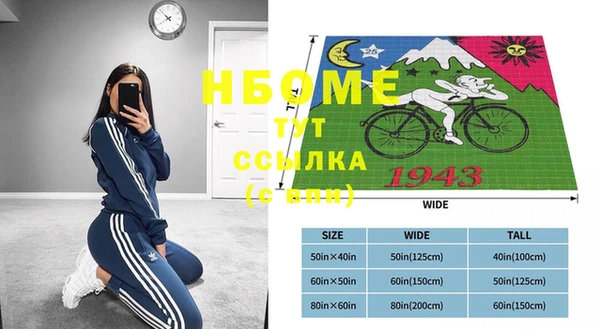 мет Белоозёрский