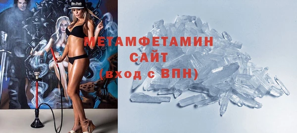 мет Белоозёрский