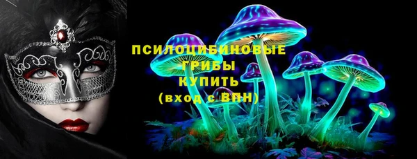 герыч Белокуриха