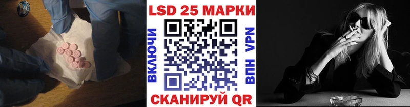 кракен ССЫЛКА  Кораблино  LSD-25 экстази ecstasy  как найти закладки 