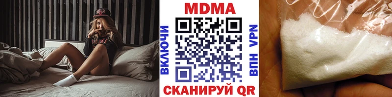 МДМА Molly Кораблино