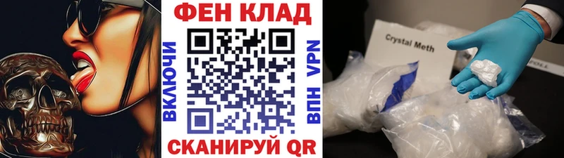 Первитин мет  хочу наркоту  Кораблино 
