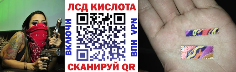 хочу наркоту  mega ссылки  Наркотические марки 1,8мг  Кораблино 