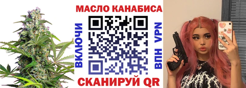 мега как войти  где продают   Кораблино  Дистиллят ТГК концентрат 