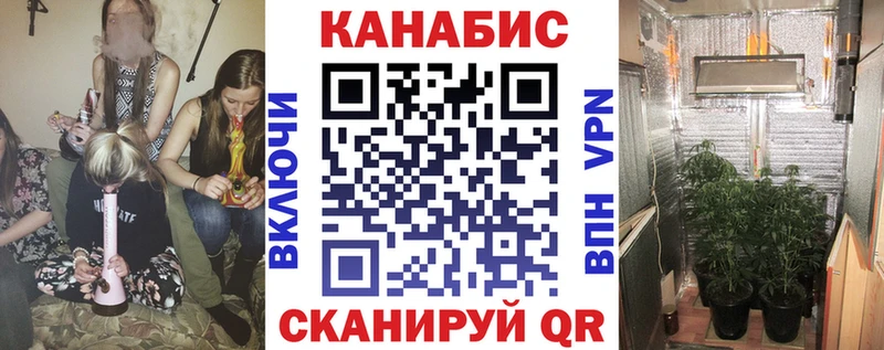 Конопля LSD WEED  Кораблино 